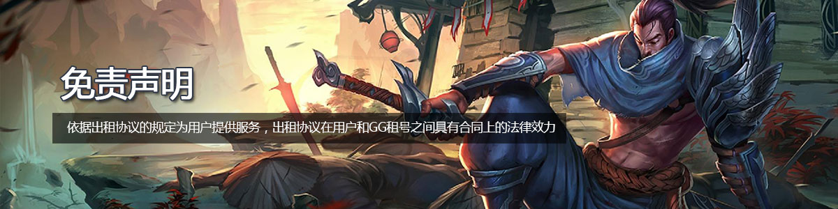 誠聘英才